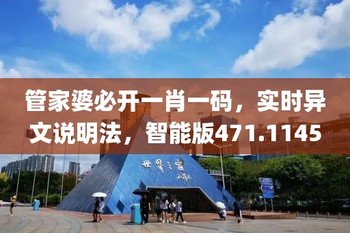 2024年11月 第940页