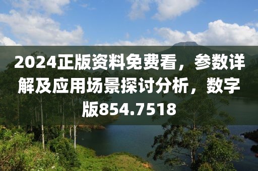 2024年11月 第935页