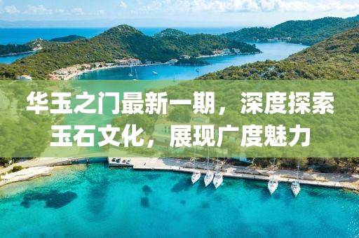 2024年11月 第922页