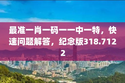 2024年11月 第918页