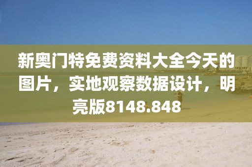 超级恋人 第33页