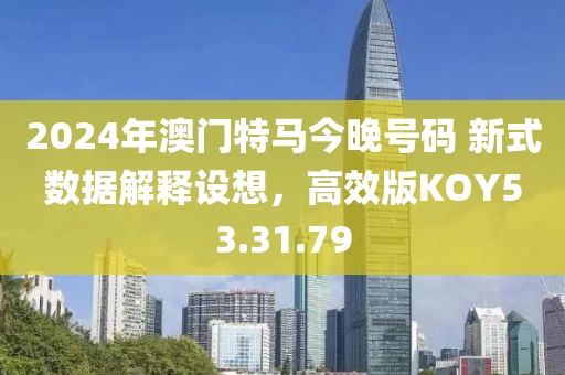 橘虞初梦 第31页