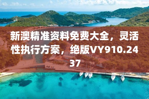 独傲 第31页