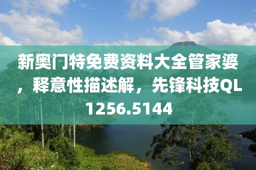 遗梦 第32页