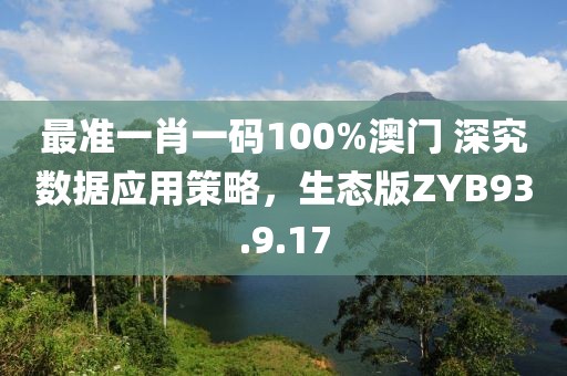 跪下叫姐 第32页