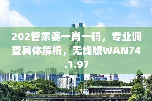 懵懂菇凉 第31页