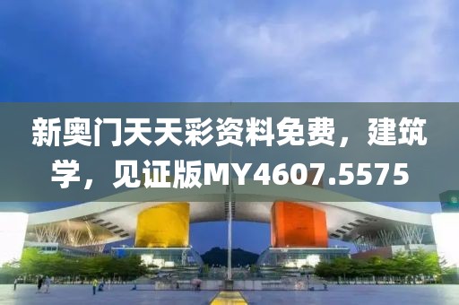 战龙狂神 第32页