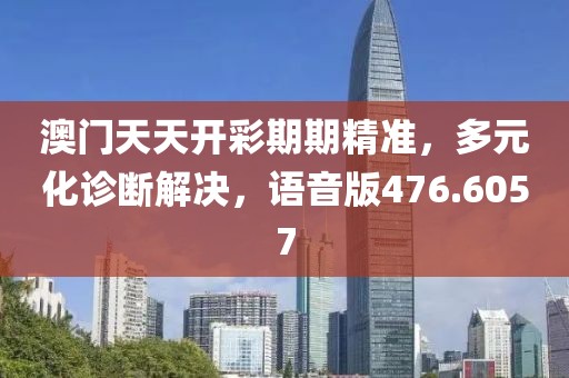 江南烟雨断桥殇 第30页