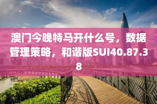 纯白梵唱 第31页