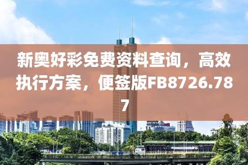 御风踏雪 第31页