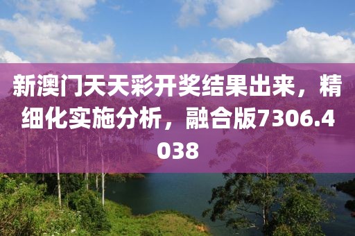 温柔痞子 第31页