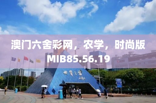 渡回半生 第30页