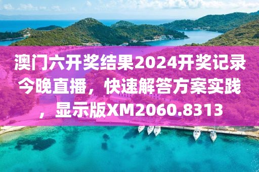 从不皱眉 第32页