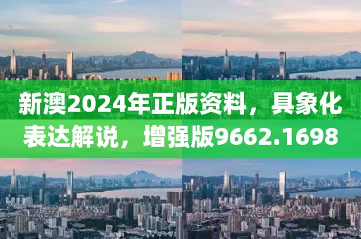 2024年11月 第858页