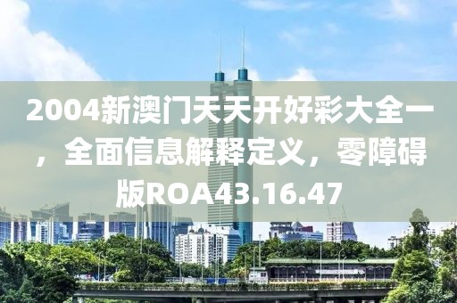 草绿天涯 第32页
