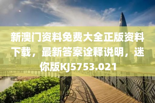 2024年11月 第852页
