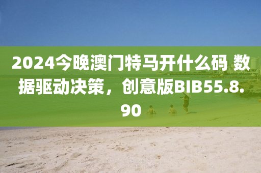 2024年11月 第850页