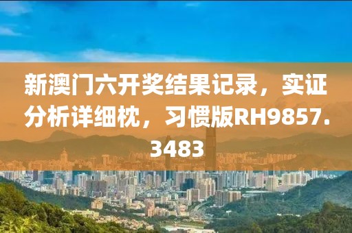 2024年11月 第849页