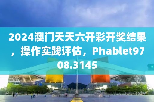 2024年11月 第847页