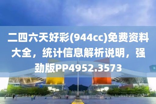 2024年11月 第845页