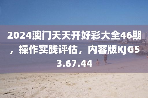 2024年11月 第844页