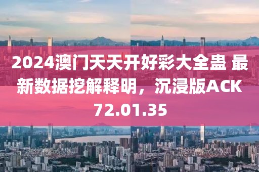 2024年11月 第840页