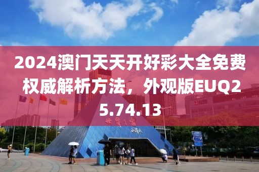 2024年11月 第839页