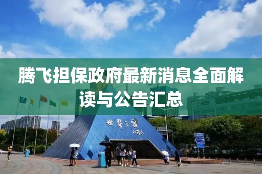 2024年11月 第836页