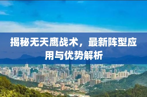 建筑设计 第949页