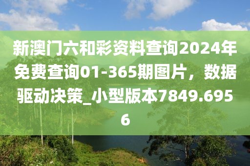 2024年11月 第815页