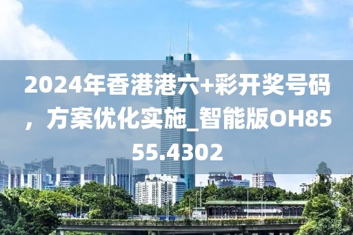 2024年11月 第801页