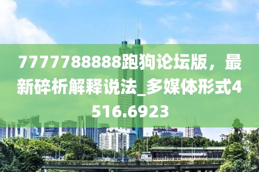 2024年11月 第794页