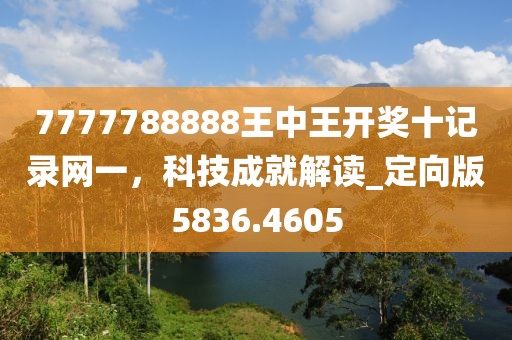 只考清华 第31页