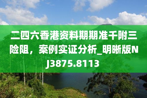 橙子少女 第30页