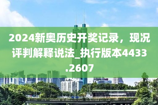 跪下叫姐 第31页