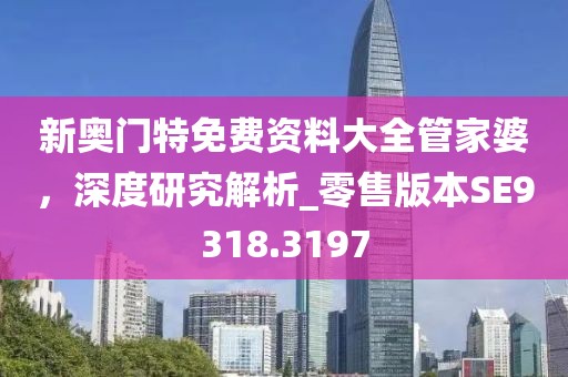 云烟 第30页