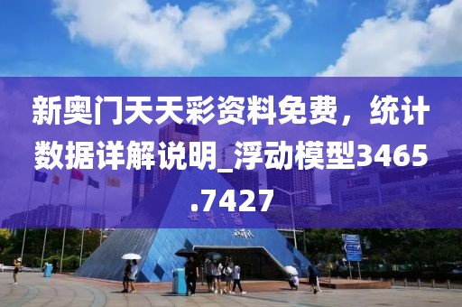 从不皱眉 第31页