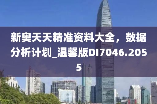何以心动 第30页
