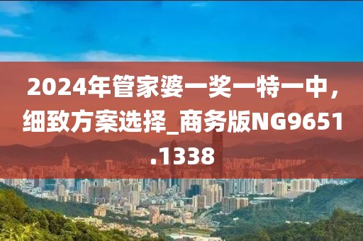 建筑工程技术咨询 第721页