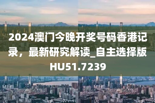 北安子落 第33页