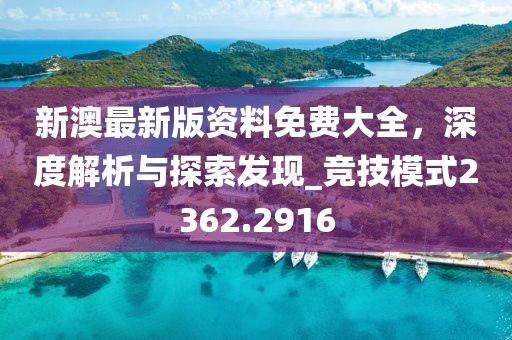 江南烟雨断桥殇 第29页