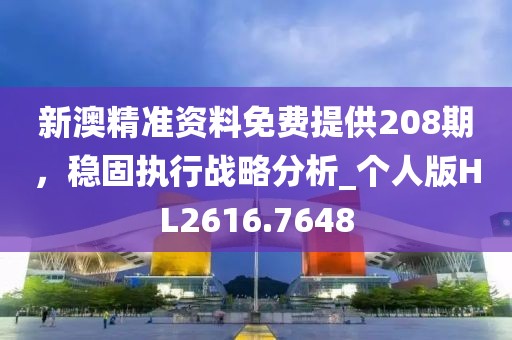 即逝 第29页