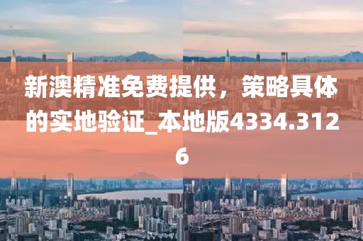 建筑工程技术咨询 第719页