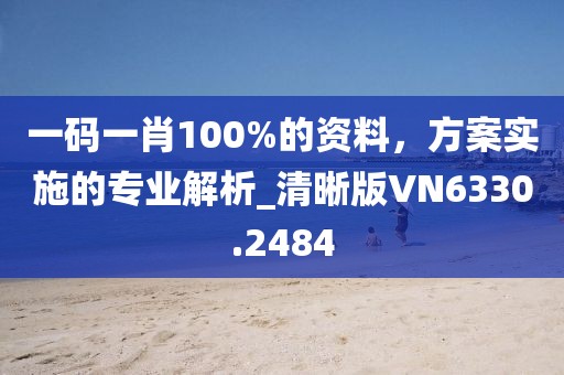 建筑工程技术咨询 第719页