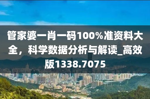 四年桔梗 第29页