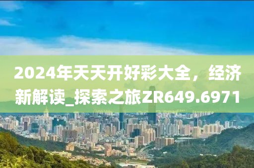建筑工程技术咨询 第716页