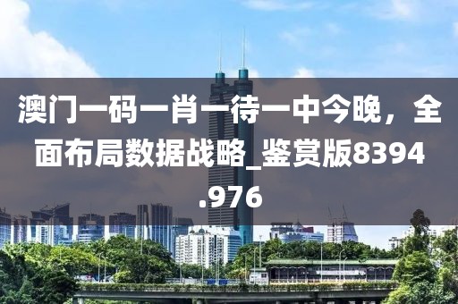 淡然一笑 第30页