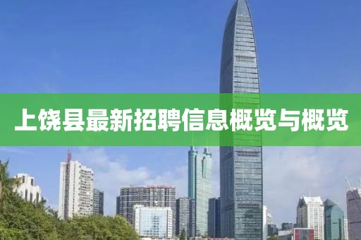 不可匹敌 第30页