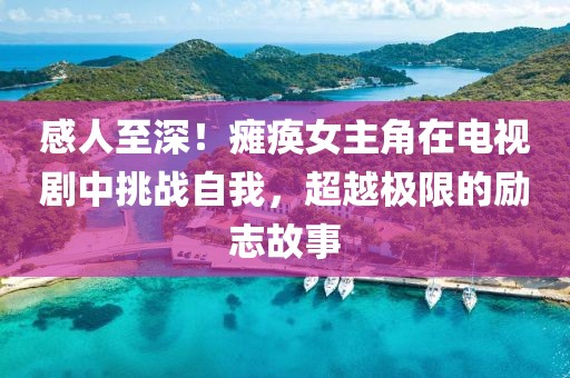 角落等待 第30页