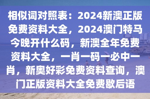清风一淡 第30页